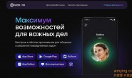 俄罗斯将于9月起禁用 WhatsApp:我们该如何应对?